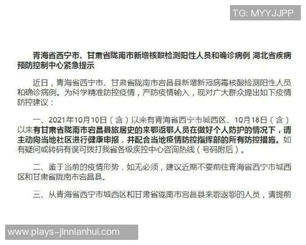 成都攀岩队的默契配合与训练策略探讨MBA